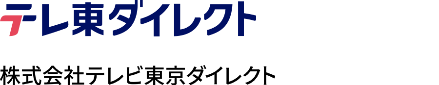 株式会社テレビ東京ダイレクト